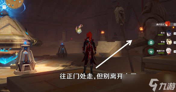 原神无名之城的过往成就攻略