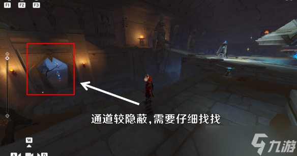 原神无名之城的过往成就攻略