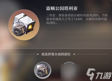 崩坏星穹铁道瓦尔特值得培养吗