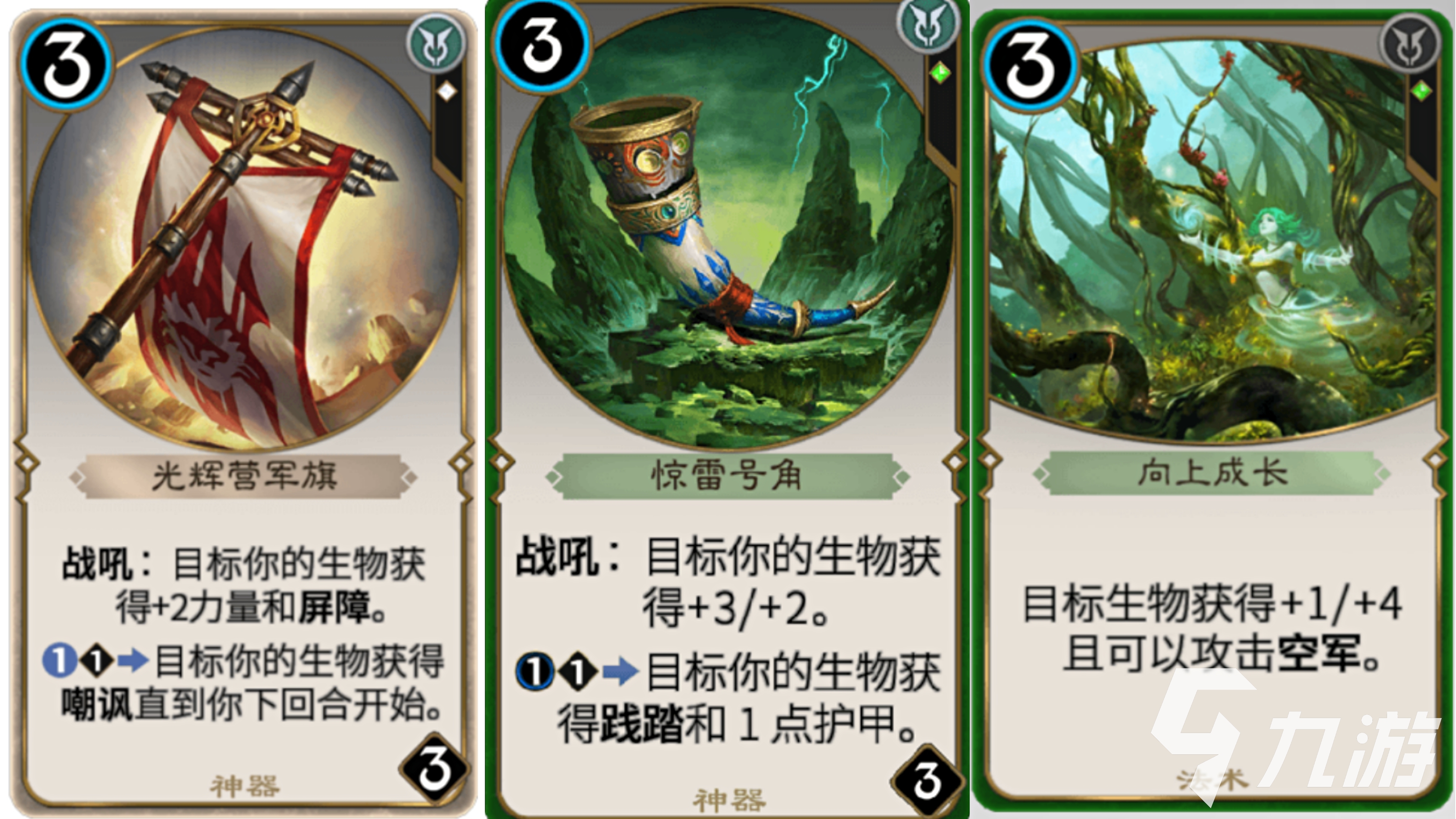 秘境对决秘境卡组推荐 秘境过关卡组攻略
