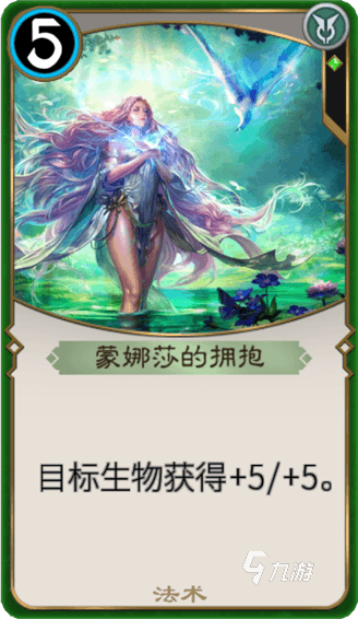 秘境对决秘境卡组推荐 秘境过关卡组攻略