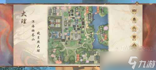 《天龙八部2》飞龙战天身轻如燕任务攻略分享