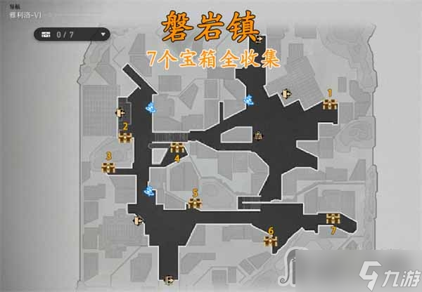 《崩坏星穹铁道》雅利洛磐岩镇宝箱全收集指南