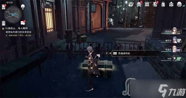 《崩坏星穹铁道》雅利洛磐岩镇宝箱全收集指南