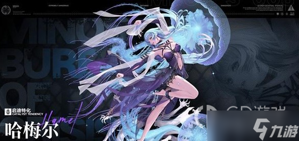 无期迷途污染之巢异端打法介绍