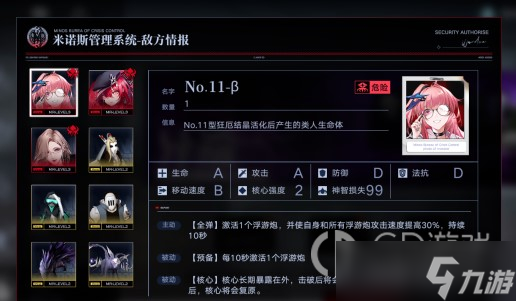 无期迷途污染之巢异端打法介绍