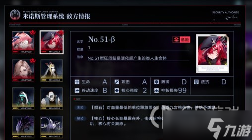 无期迷途污染之巢异端打法介绍