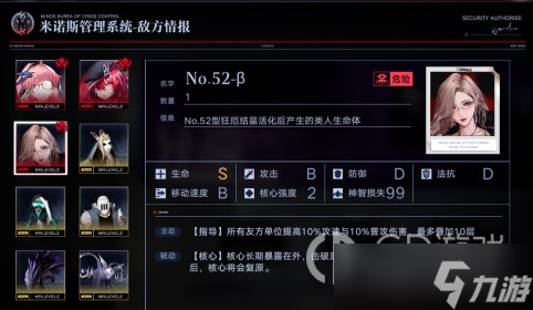 无期迷途污染之巢异端打法介绍