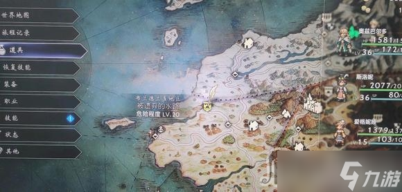 《八方旅人2》猎人抓猫攻略
