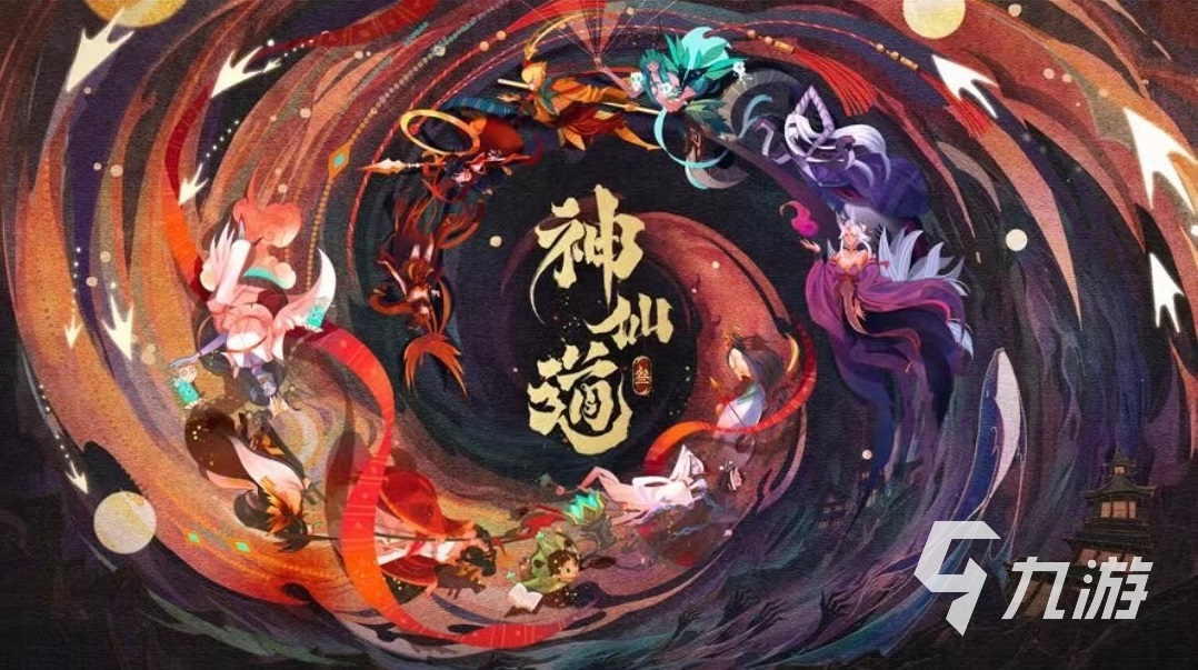 神仙道3拼命三郎怎么过呢 拼命三郎通关打法介绍