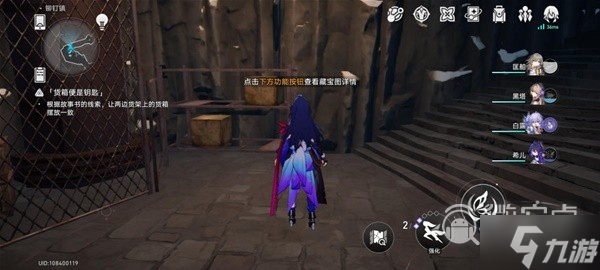 崩坏星穹铁道冒险鼹鼠队任务完成方法