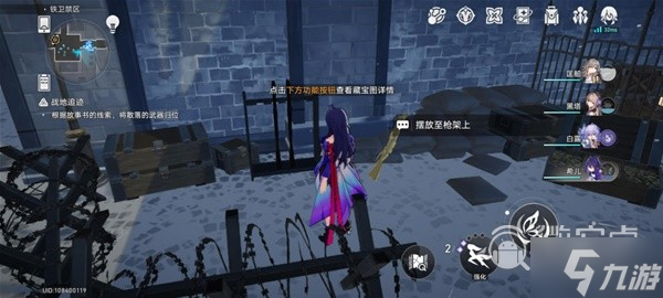 崩坏星穹铁道冒险鼹鼠队任务完成方法