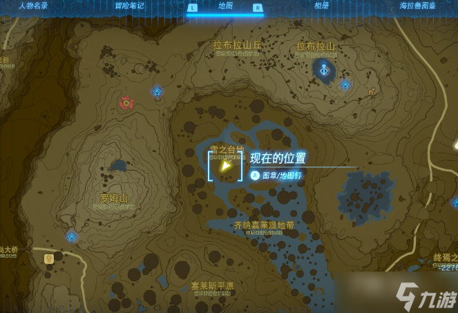 《塞尔达传说王国之泪》织梦岛套装获取方法