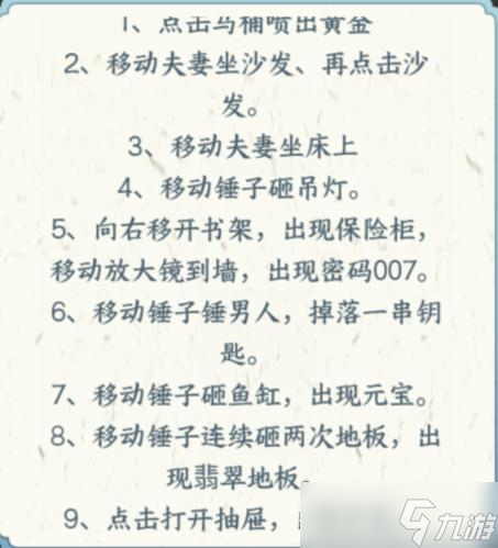 文字来找茬讨要赡养费帮助老人要到30W赡养费怎么通关