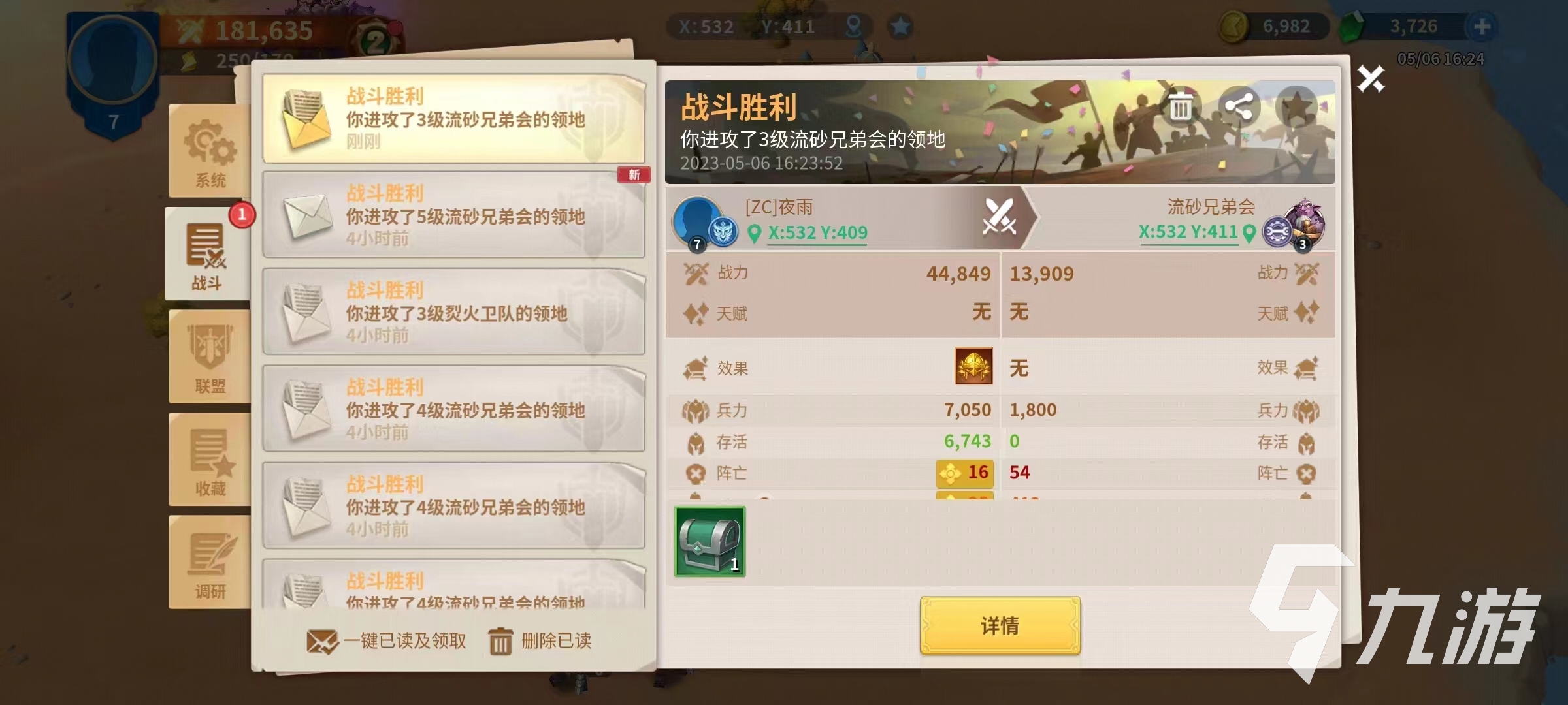 战火与永恒怎么进攻 战火与永恒实用进攻方法分享