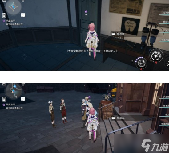 崩坏星穹铁道只是孩子任务攻略详解