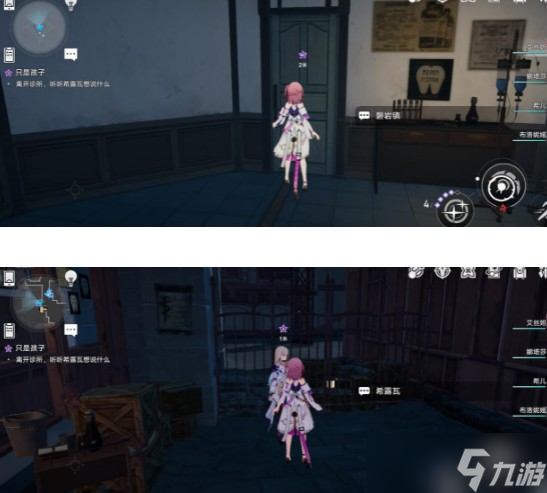 崩坏星穹铁道只是孩子任务攻略详解