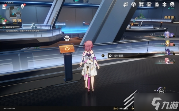 崩坏星穹铁道再见了猎慧人成就攻略分享