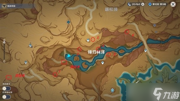 原神忧昙花的花蕊收集教程一览