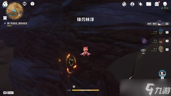 原神忧昙花的花蕊收集教程一览