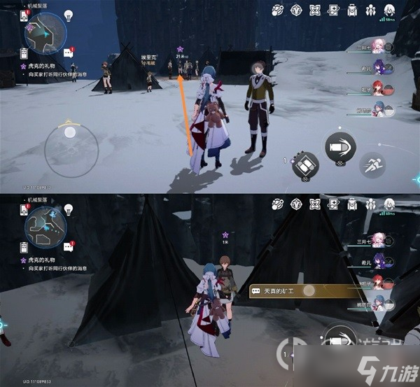 崩坏星穹铁道虎克的礼物任务攻略详情