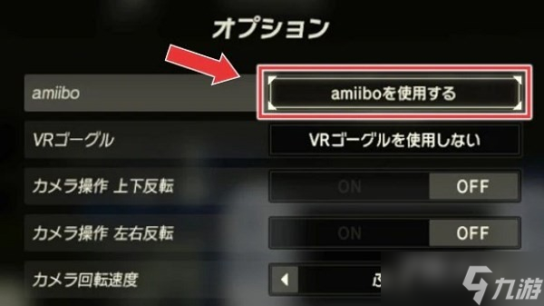 《塞尔达传说：王国之泪》Amiibo使用方法