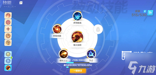 火炬之光无限逃脱者宾bd攻略