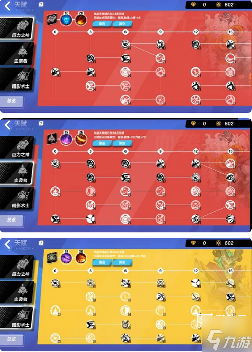 火炬之光无限逃脱者宾bd攻略