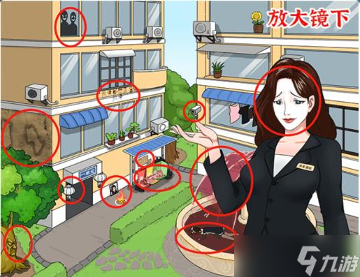 进击的汉字天价物业把物业费砍下来怎么通关-进击的汉字天价物业把物业费砍下来过关攻略