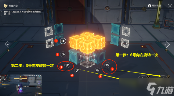 《崩坏星穹铁道》流云渡魔方解密攻略分享-流云渡魔方解密技巧