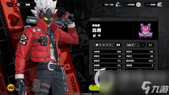 《绝区零》里有哪些武器 武器介绍一览