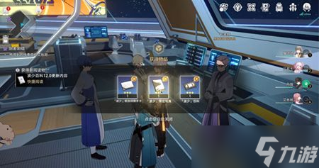 《崩坏星穹铁道》阴差阳错任务完成攻略