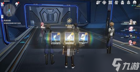 《崩坏星穹铁道》阴差阳错任务完成攻略