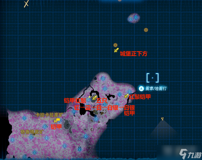 《塞尔达传说：王国之泪》全人马位置一览
