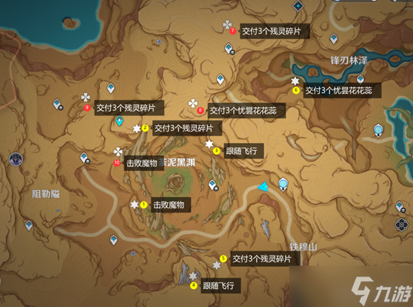 原神3.6灵谷木的秘密怎么完成-原神3.6灵谷木的秘密完成攻略