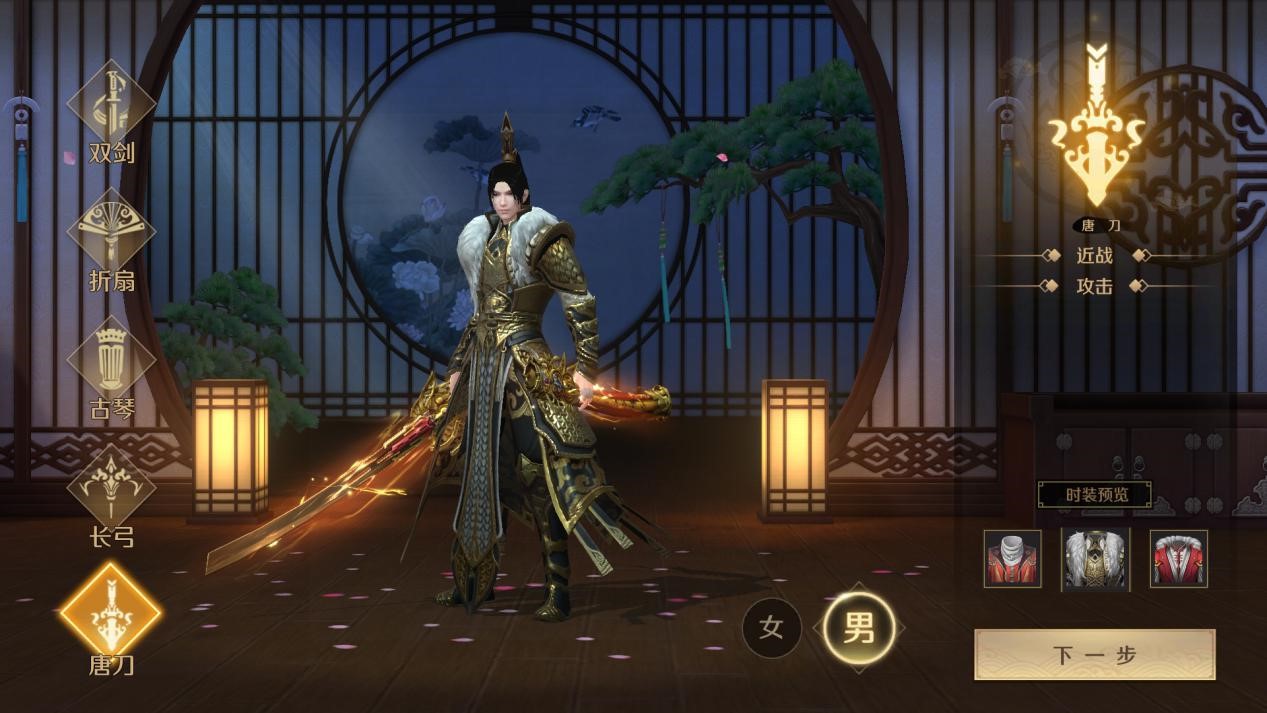 1分钟带你了解一个不一样的《上阳赋》手游