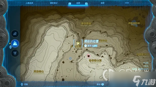 塞尔达传说王国之泪汀空套装收集攻略详情
