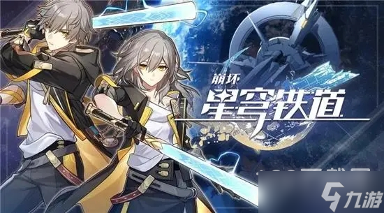 崩坏星穹铁道匣里流光全关卡答案汇总详情