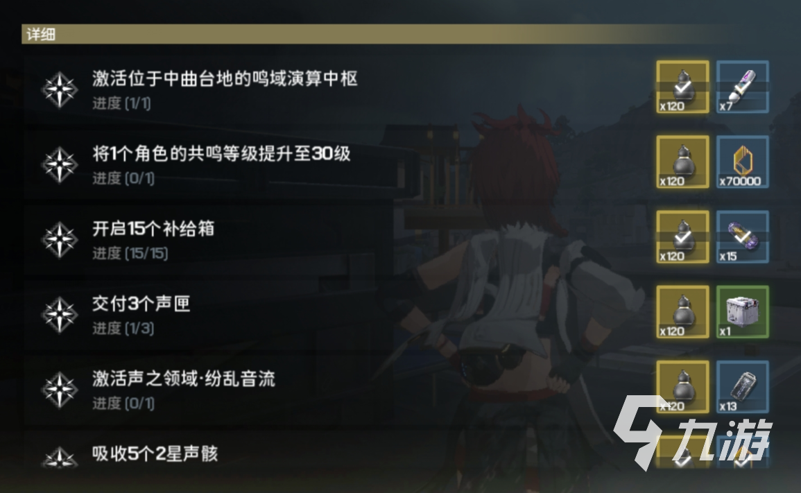 鸣潮角色升级攻略 鸣潮角色快速升级方法介绍