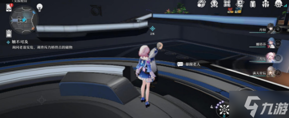 《崩坏星穹铁道》再见了猎慧人成就达成攻略分享