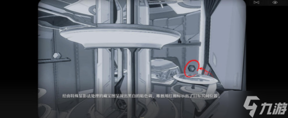 《崩坏星穹铁道》再见了猎慧人成就达成攻略分享