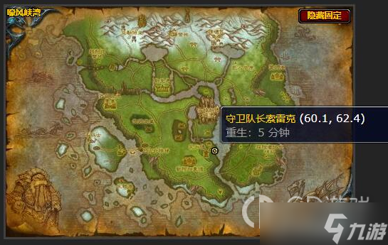 魔兽世界怀旧服WLK寻找控制器任务怎么完成？