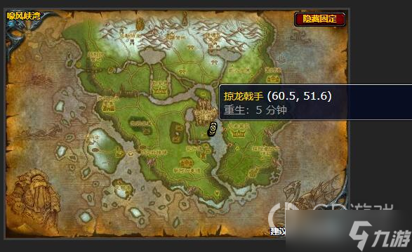 魔兽世界怀旧服WLK寻找控制器任务详情