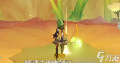《原神》新芽迸发的曲调探索莎兰树的梦任务完成攻略