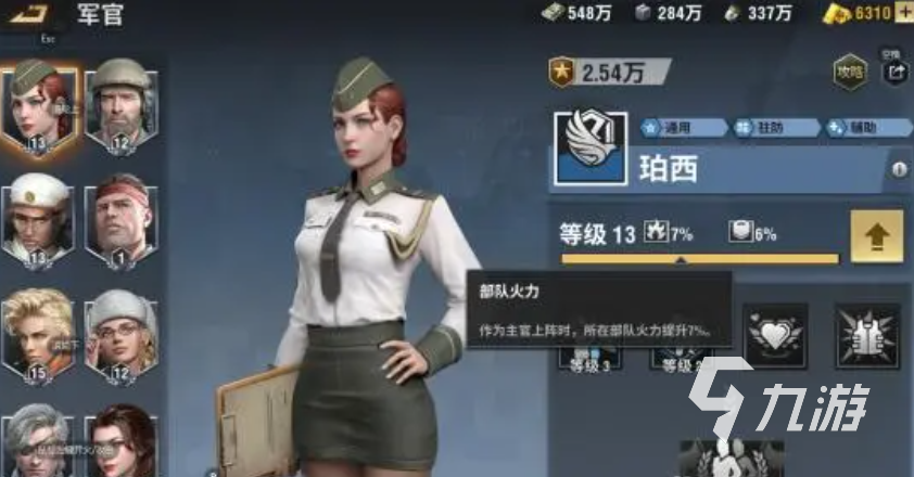 战火勋章测评 战火勋章特点以及玩法介绍