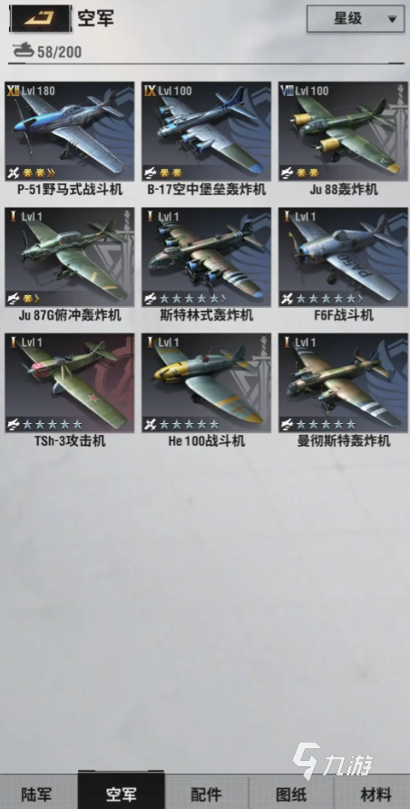 战火勋章测评 战火勋章特点以及玩法介绍