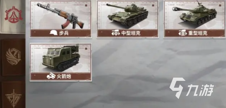 战火勋章测评 战火勋章特点以及玩法介绍