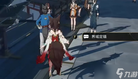 《崩坏星穹铁道》解雇任务流程攻略