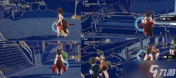 《崩坏星穹铁道》解雇任务流程攻略