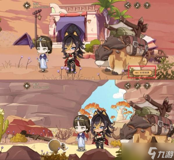 原神赤沙游记怎么过？